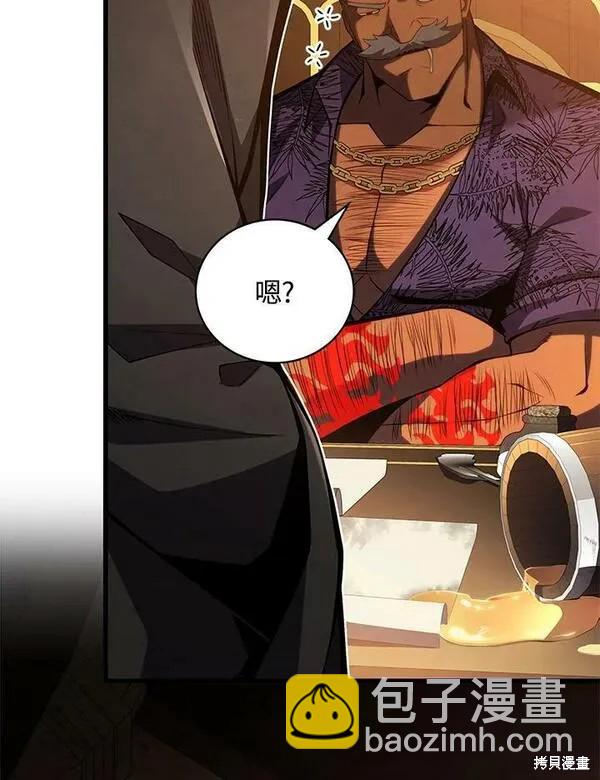 第66话3