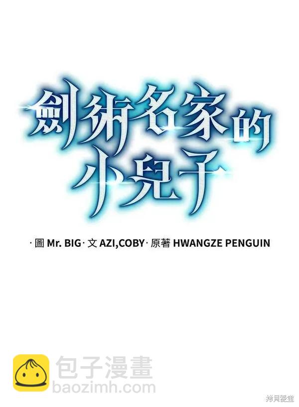 第66话31
