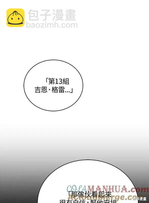 第66话32