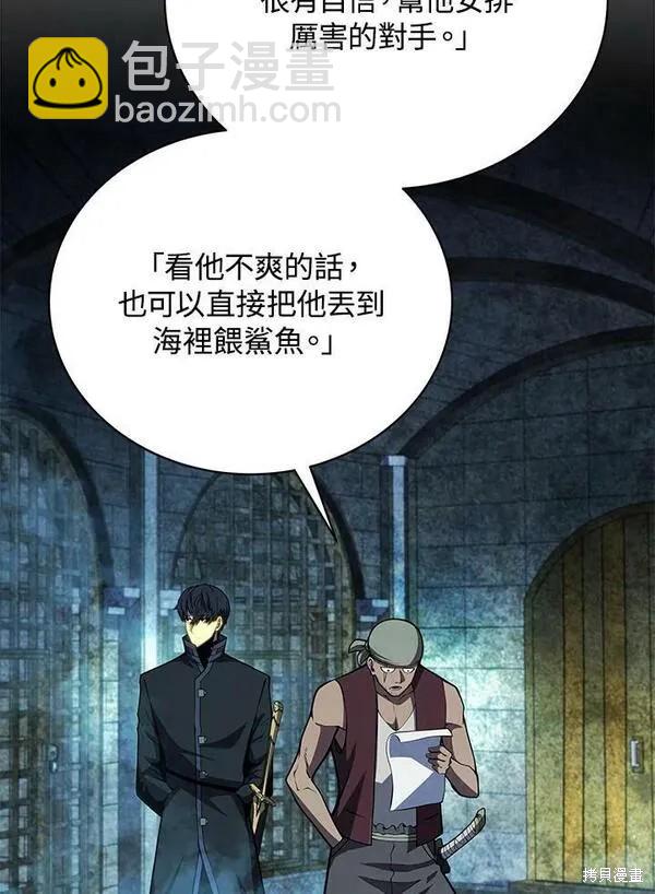 第66话33