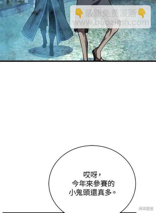 第66话34