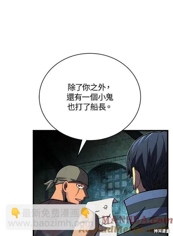 第66话36
