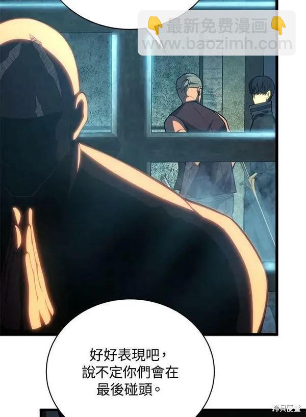 第66话38