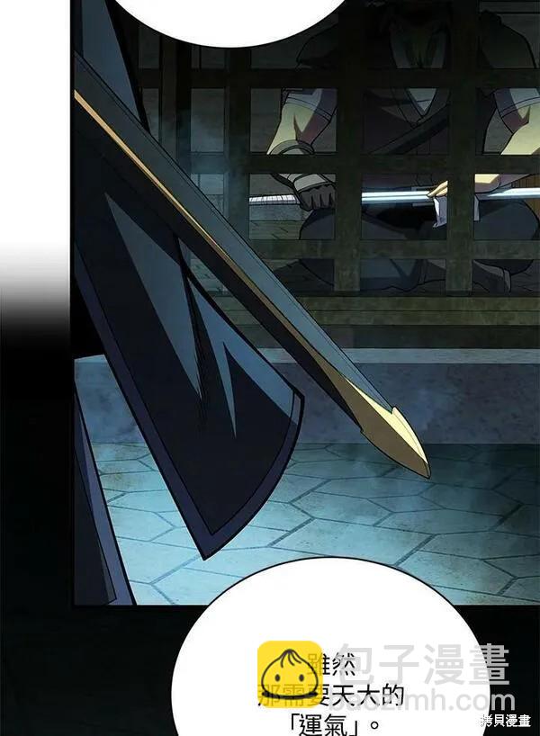 第66话39