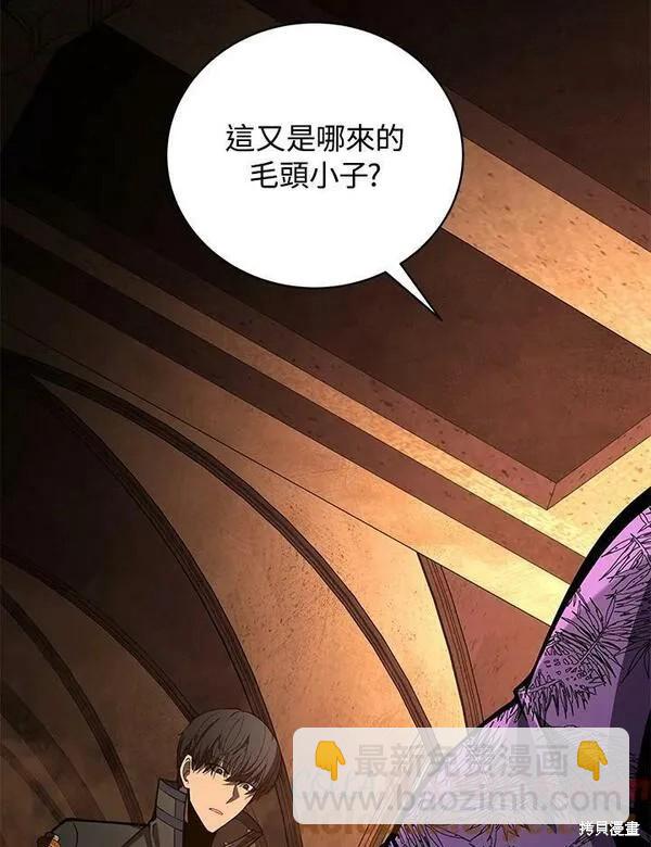 第66话4