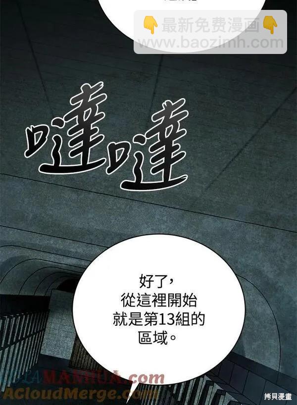 第66话40