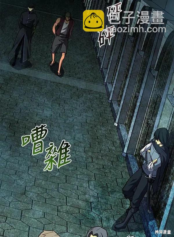 第66话41
