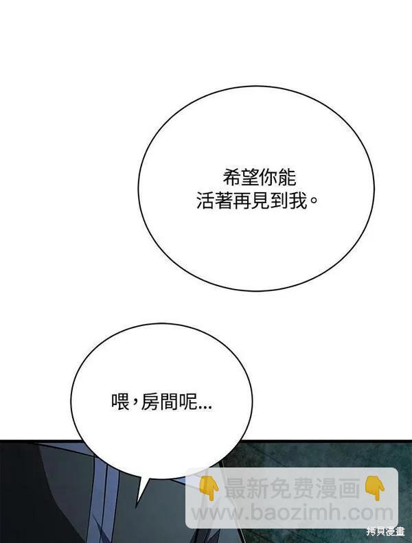第66话43