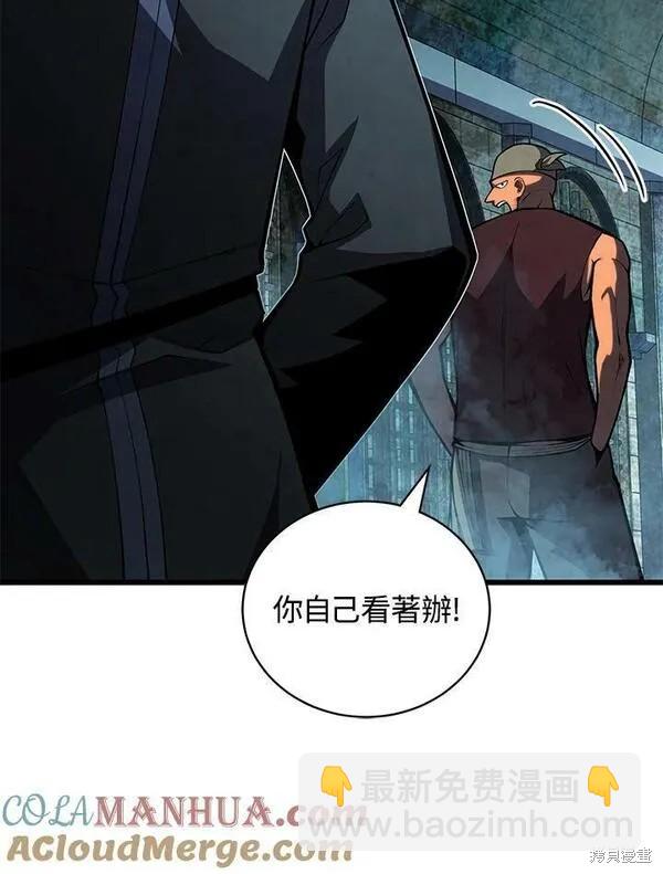 第66话44