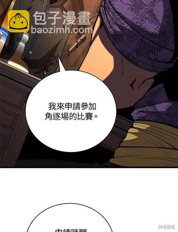 第66话5