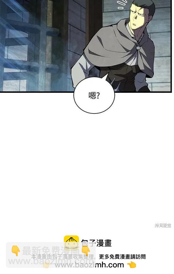 第66话53