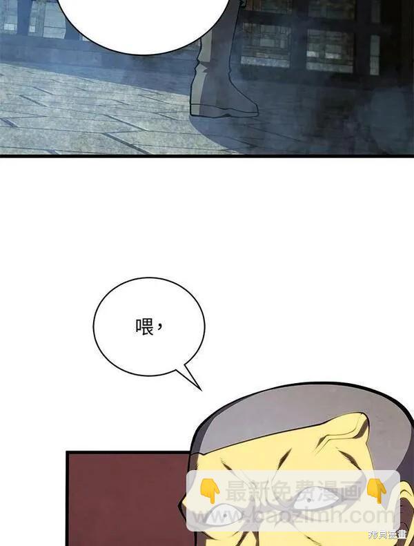 第66话55