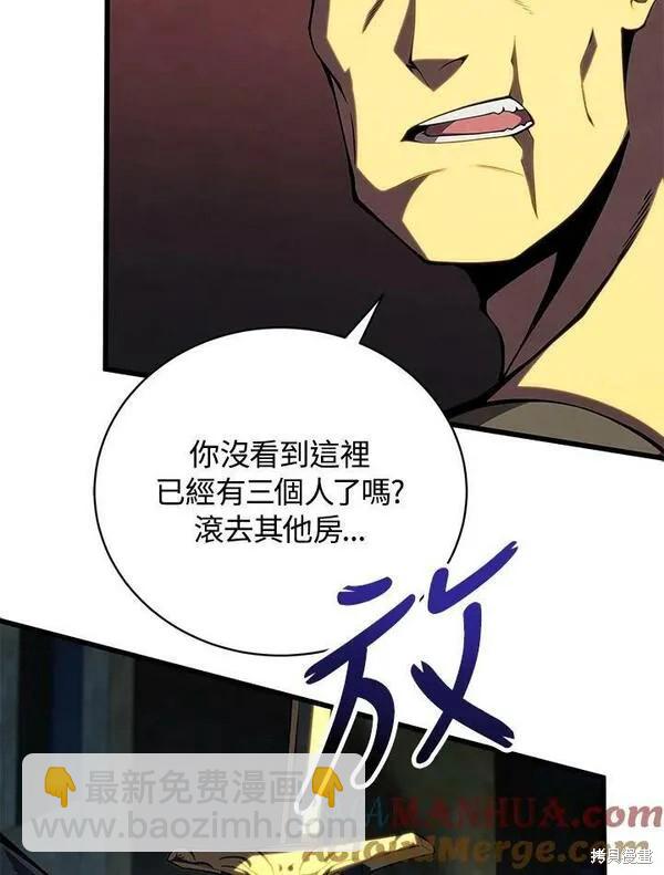 第66话56