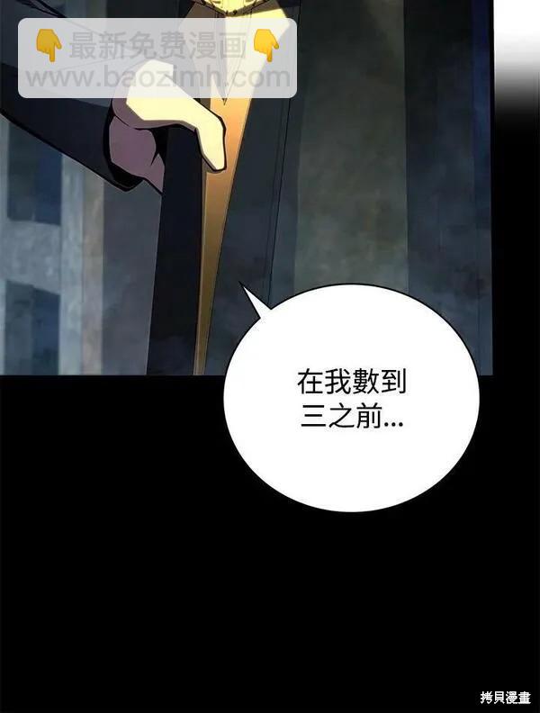 第66话57