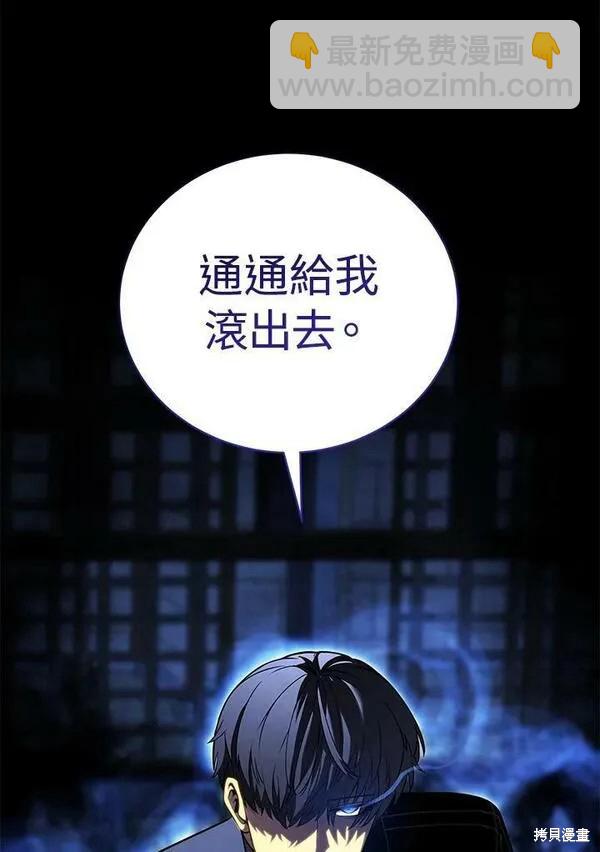 第66话58