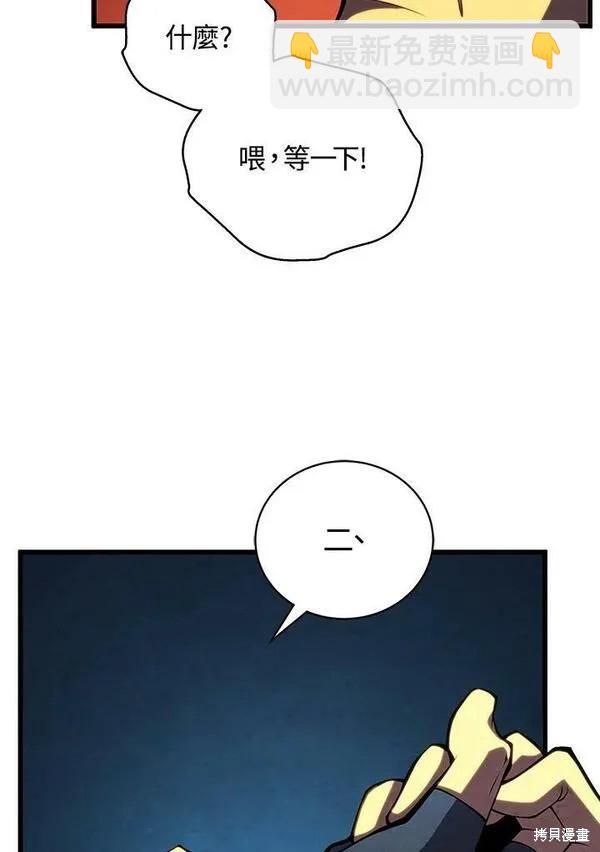 第66话61