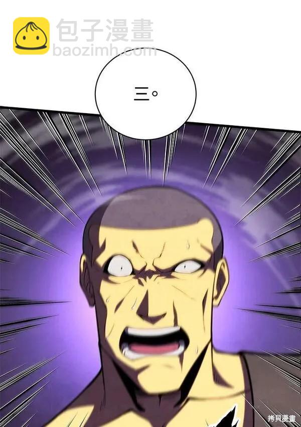 第66话63