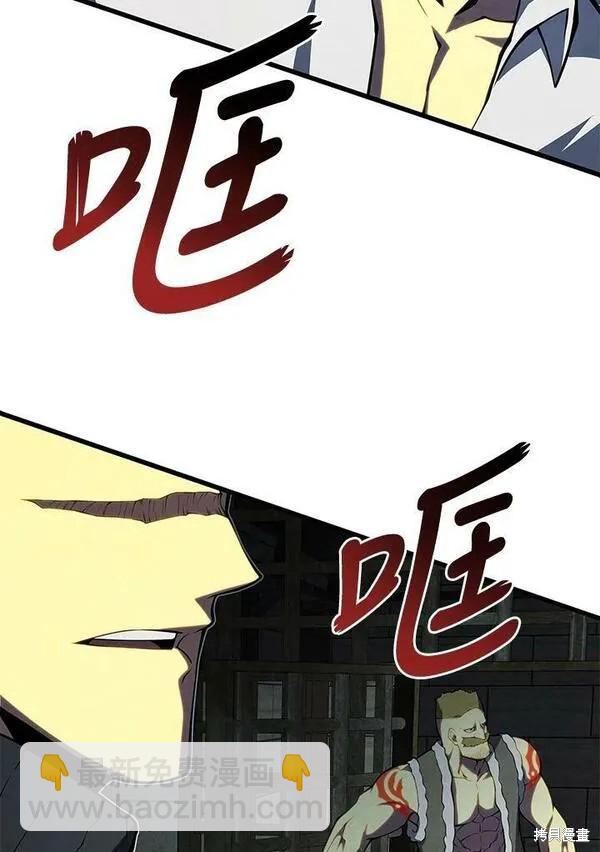 第66话66