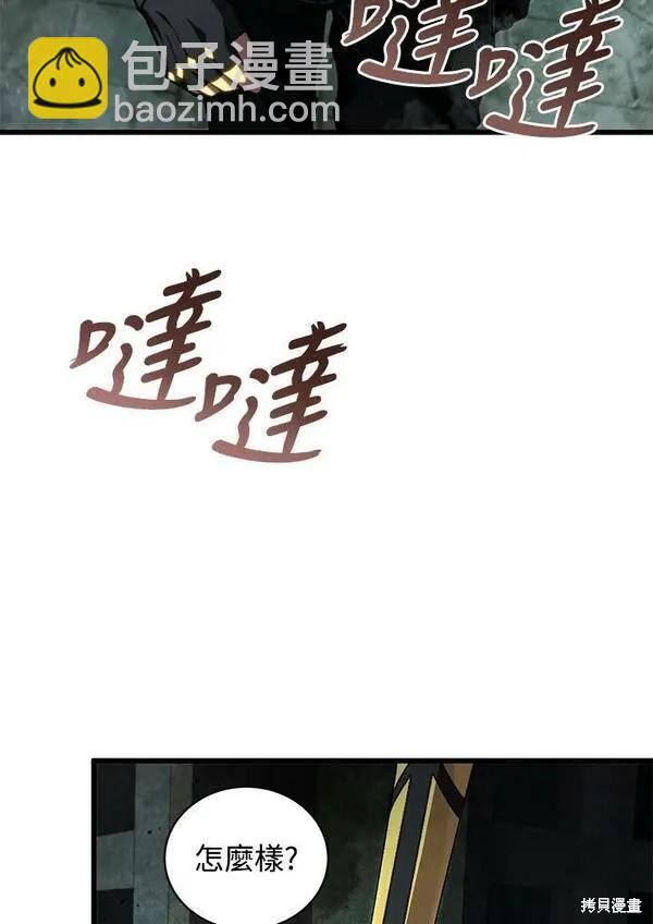 第66话71