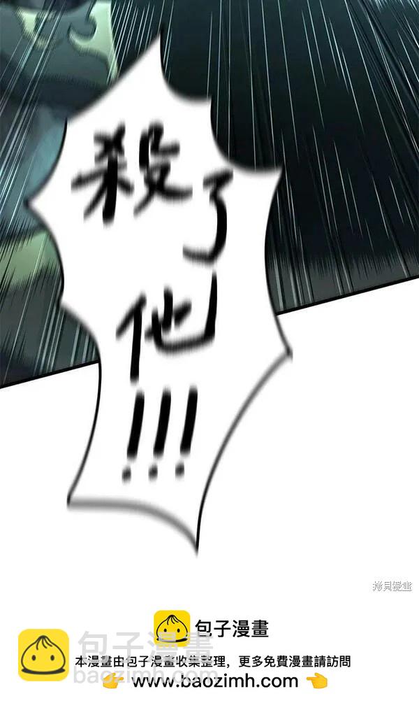 第66话78