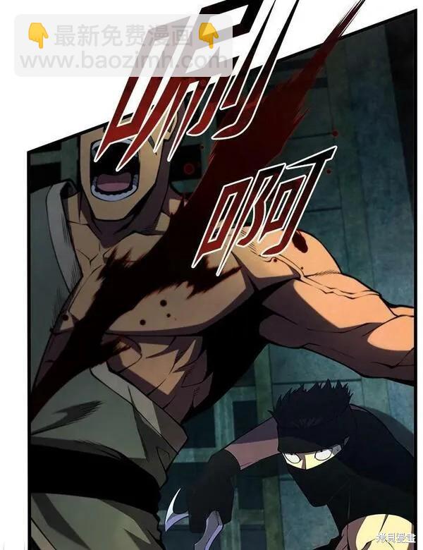 第66话81