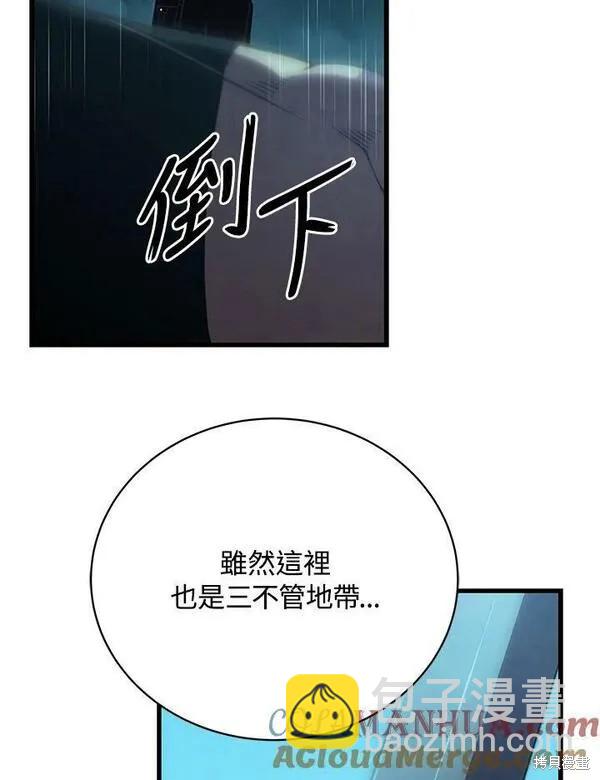 第66话88