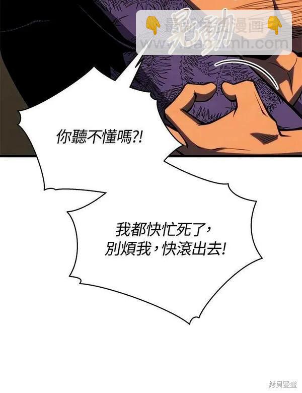 第66话9