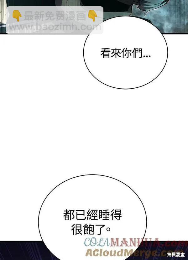 第66话92