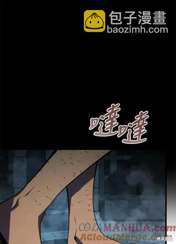 第66话96