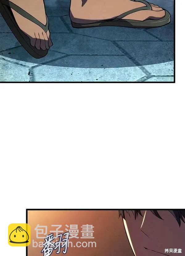 第66话97