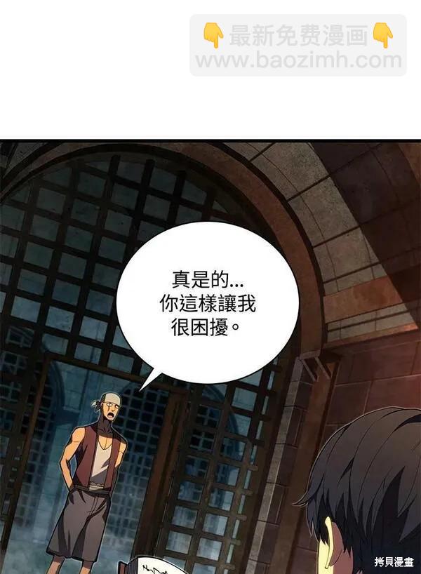 第66话99