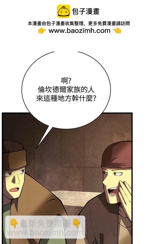 第67话1