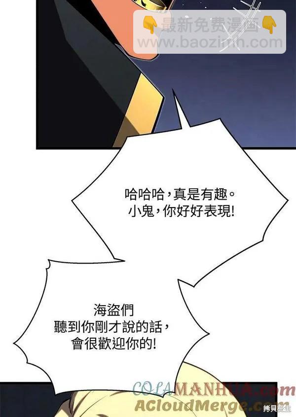 第67话100