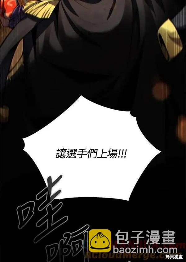 第67话108