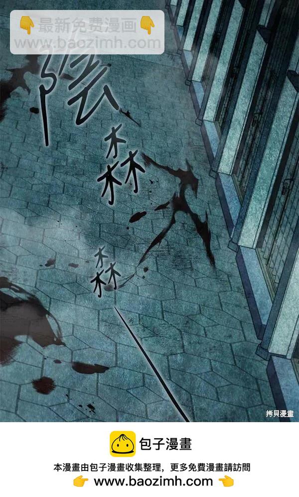 第67话111