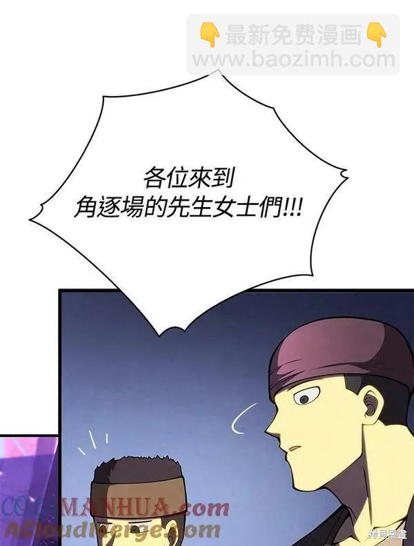 第67话12