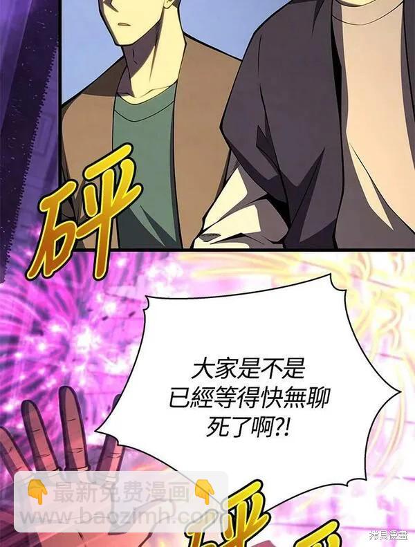 第67话13