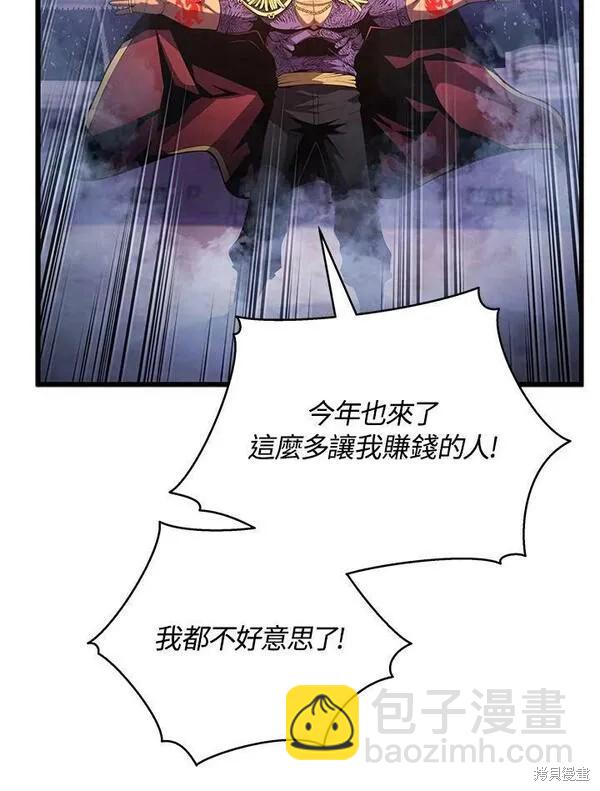 第67话18