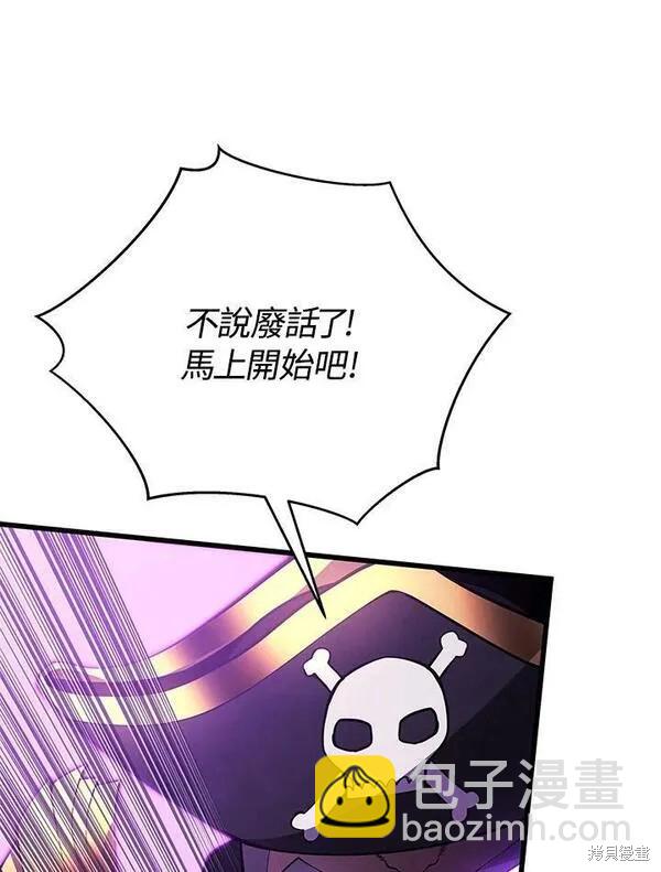 第67话19