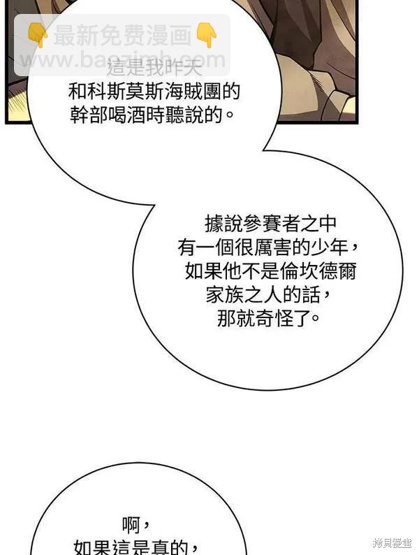 第67话2