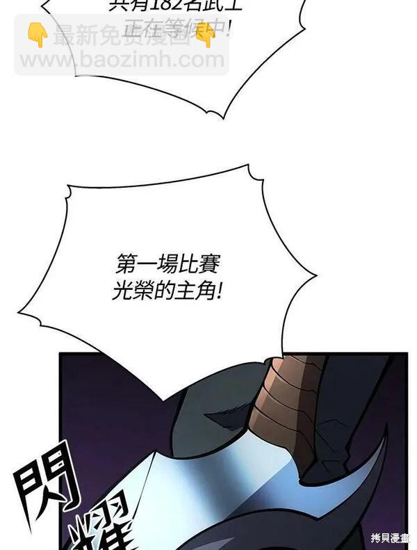 第67话21
