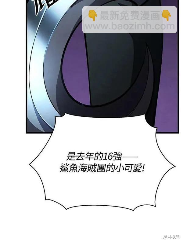 第67话22