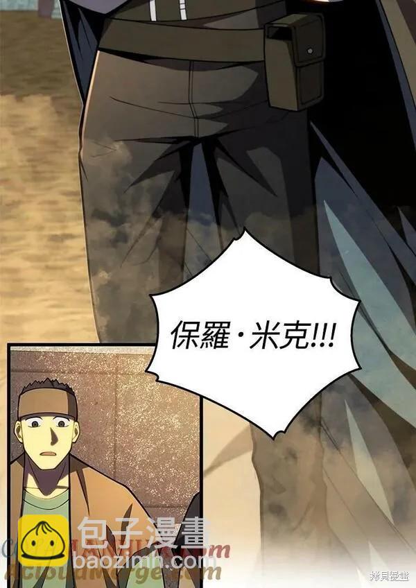 第67话28