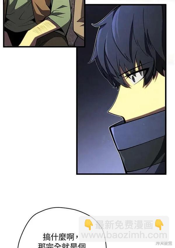 第67话29