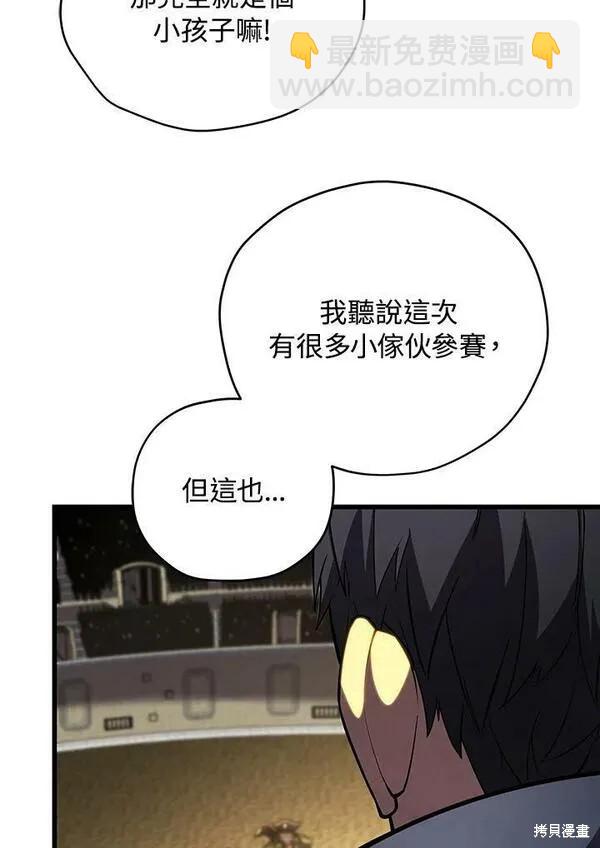 第67话30