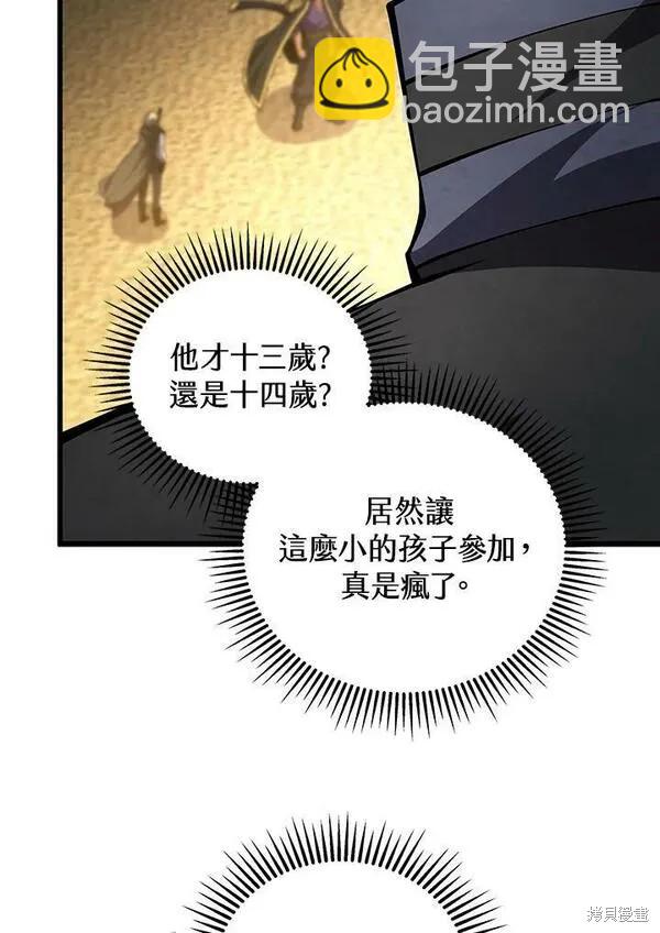 第67话31
