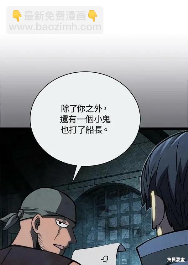 第67话33