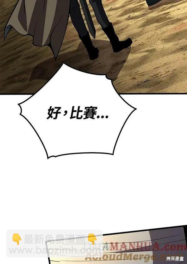第67话36
