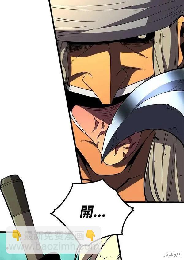 第67话37