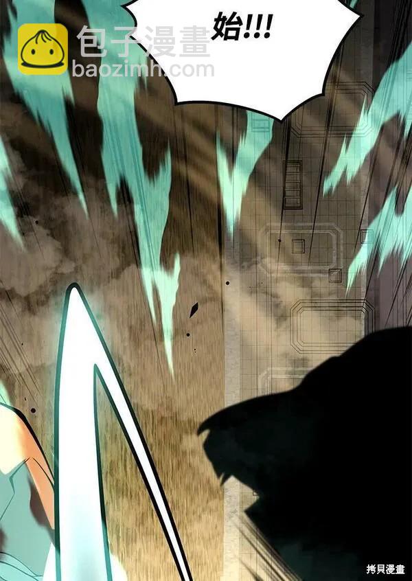 第67话39